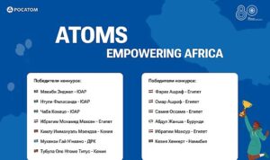 Rosatom, 8’incisi Düzenlenen “Afrika’yı Güçlendiren Atomlar” Video Yarışması Kazananlarını Açıkladı