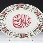 İzmir Mutfak Müzesi, 94. İEF’de tanıtılacak