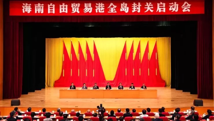 Albüm: Çin, Hainan Serbest Ticaret Limanı’ndaki Özel Gümrük Operasyonlarıyla Dışa Açılımı Teşvik Edecek