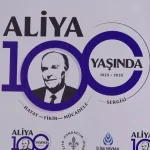 ‘Aliya 100 Yaşında: Hayat, Fikir, Mücadele Sergisi’ açıldı