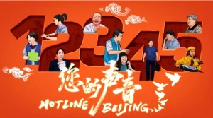 Beijing’in Şikayet Hattı İstanbul’da: “Hotline Beijing” Gala Gösterimiyle İzleyiciyle Buluştu