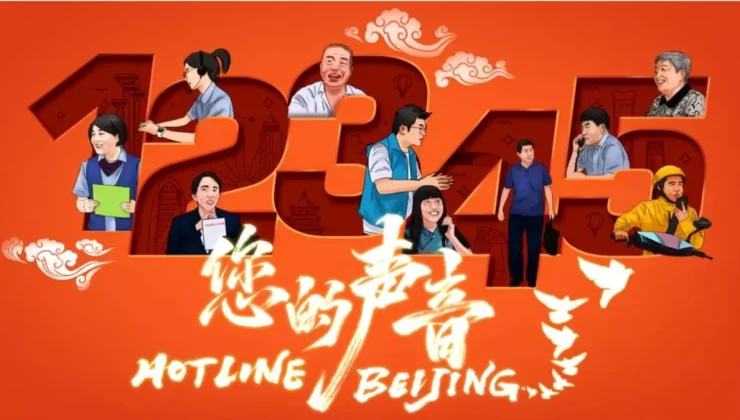 Beijing’in Şikayet Hattı İstanbul’da: “Hotline Beijing” Gala Gösterimiyle İzleyiciyle Buluştu