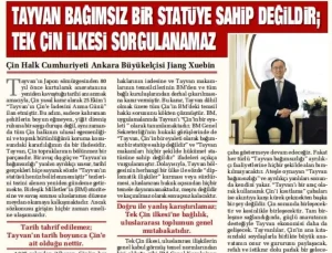 Çin’in Ankara Büyükelçisi: Taiwan Bağımsız Bir Statüye Sahip Değildir; Tek Çin İlkesi Sorgulanamaz