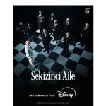 Disney+’ın İddialı Projesi ‘Sekizinci Aile’ Tüm Bölümleriyle Dönüyor!