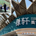 Fiba CP, Star Mall Çin’de Gourmet Garden’ı Hayata Geçirdi